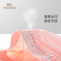 YeeHoO英氏儿童裤子男女童【冰丝凉感防晒】丝滑柔软轻薄透气家居裤 粉色 160