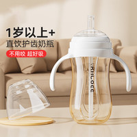 BL/李贝儿 防摔 儿童吸管奶瓶+吸嘴+直管+重力球+刷  1- 白色 300ml
