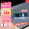SanDisk 至尊高速系列 NVMe M.2 固态硬盘 1TB（PCI-E3.0