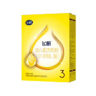 飞鹤 飞帆DHA促吸收幼儿配方奶粉3段 400g