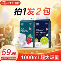 艾叶草 艾心果尿不湿黑金纸尿裤婴儿拉拉裤大吸量夜用超薄透气男女 拉拉裤XXXL码2包共72片 30-40斤