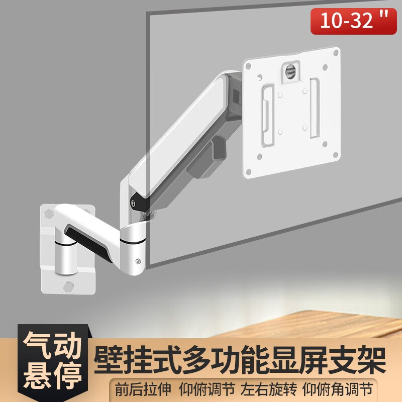  HILLPORT/三策 升降旋转 显示器支架