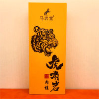 马岩堂虎啸岩肉桂礼盒装高端品鉴乌龙茶大红袍茶叶武夷岩茶果香肉桂 (30泡礼盒装)255g 虎啸岩肉桂