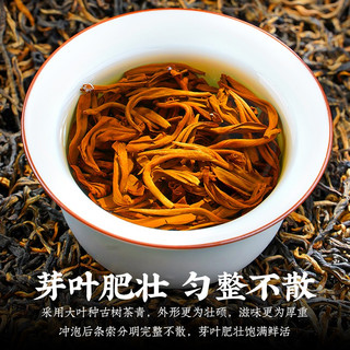 热 金毛毫高货红茶香气浓醇厚饱满高货罐装好茶产品散装罐装