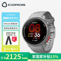高驰 PACE Pro铁三竞技运动手表跑步骑行游泳马拉松户外GPS