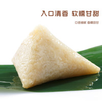 北大荒东北圆粒糯米5斤 江米一级白糯米酿酒包粽子黏米五谷杂粮真空包装 东北糯米 2.5kg*1袋