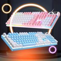 小米涂乐 发光 机械键盘鼠标套装