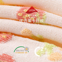 斑比儿童袜子男夏季薄款精梳棉中大童春秋网眼无骨女孩袜子 BB2315 春夏款儿童网眼袜 5双 3-5岁 脚码21-26码【16-18】