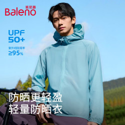 班尼路 连帽防晒服男夏季upf50+冰丝凉感轻薄户外男女同款防晒衣男速干潮 XL 中灰/纯色