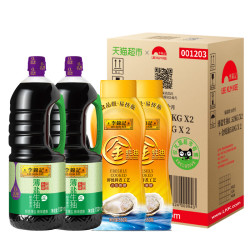 李锦记 薄盐金蚝油箱装1.52kg*2+550g*2