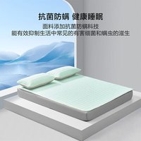 百丽丝家纺凉席凉感天然乳胶抗菌防螨学生宿舍单人家用乳胶席 抗菌防螨天然乳胶凉席