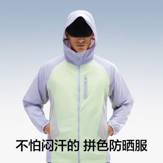蕉内 凉皮7系拼色防晒衣男女士凉感原纱透气户外防晒服钓鱼服皮肤衣夏 浅灰拼浅柠绿天晴蓝 XL