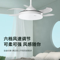  Panasonic/松下 6档风速 风扇灯+遥控器  多种色温 46