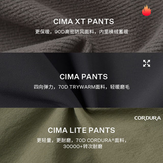 MONTANE盟泰恩CIMA LITE男士软壳裤 CORDURA轻量耐磨四向弹力防泼水长裤 DEEP SEA BLUE 深海蓝 M