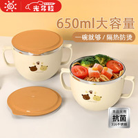 光多拉 儿童碗婴儿辅食宝宝餐具小孩吃饭汤碗316不锈钢小双耳碗带盖