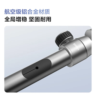 Vidda C6万向吊顶支架 海信C1/C2系列投影仪高度3档可选360°自由投射铝合金材质C2Pro/C2Ultra可用