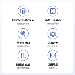 Vidda C6万向吊顶支架 海信C1/C2系列投影仪高度3档可选360°自由投射铝合金材质C2Pro/C2Ultra可用
