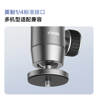 Vidda C6万向吊顶支架 海信C1/C2系列投影仪高度3档可选360°自由投射铝合金材质C2Pro/C2Ultra可用
