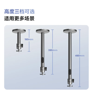 Vidda C6万向吊顶支架 海信C1/C2系列投影仪高度3档可选360°自由投射铝合金材质C2Pro/C2Ultra可用
