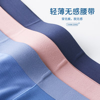 梦特娇男士冰丝内裤男生四角空调裤男款宽松透气平角短裤头夏季薄 时光银+冰沁绿+樱花粉【主图详情款】 3XL