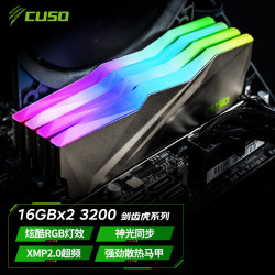 酷兽 夜枭系列 DDR4 3200MHz RGB台式机内存条 32GB（16GBX2）