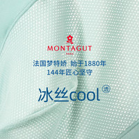 梦特娇男士冰丝内裤男生四角空调裤男款宽松透气平角短裤头夏季薄 鸽子灰+时光银+海岛蓝【主图详情款】 3XL