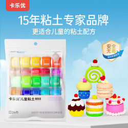 卡乐优 超轻粘土 24色 糖果袋装 玩具