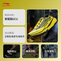 LI-NING/李宁 减震回弹 男士跑步鞋