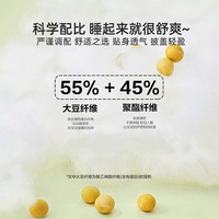 水星儿童被子大豆被65%大豆纤维春秋被四季被芯被褥抗菌太空被母婴A类  cm