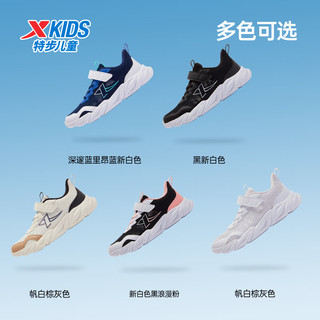 特步 儿童运动鞋 缓震魔术贴 深邃蓝 37