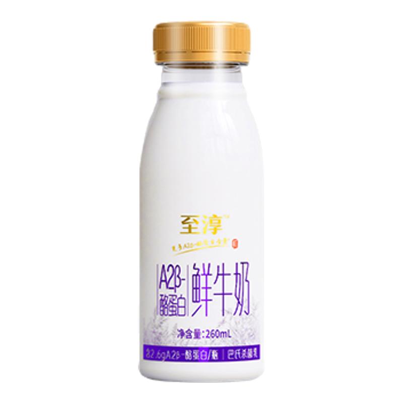 卫岗至淳A2β-酪蛋白鲜牛奶260ml*10瓶低温早餐奶