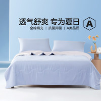 水星家纺被子夏凉被 100%棉花填充 A类抗菌夏凉被空调被床上用品