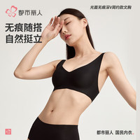  COSMO LADY/都市丽人 无钢圈 女士文胸