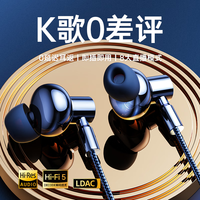  KINYO/金运 自带声卡实时监听 有线耳机麦克风