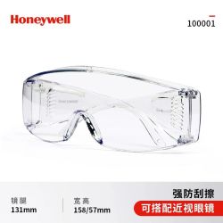 霍尼韦尔 Honeywell 骑行护目镜 赠收纳袋&擦镜布