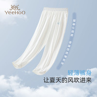 英氏儿童裤子男童女童运动休闲裤夏季薄款防蚊裤2025 粉色