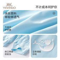 YeeHoO英氏儿童裤子男童女童运动休闲裤夏季薄款防蚊裤2025 粉色