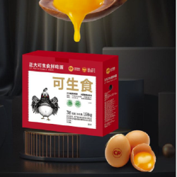 正大食品 可生食鲜鸡蛋 30枚 1.68kg 礼盒装