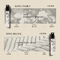 露迦徒 香水小样Q香女士持久留香便携阿那亚