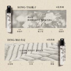 露迦徒 香水小样Q香女士持久留香便携阿那亚