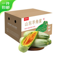 京鲜生 山东头茬羊角蜜甜瓜 单果250g起 净重4.5斤 源头直发生鲜水果