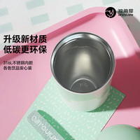 Rhino.life/独角犀 316内胆 保温杯