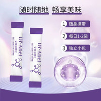通用电气 GE艾贝尔博士益生元益生菌冻干粉无蔗糖型B420益生菌蛋白核小球藻+免疫球蛋白高活性益生菌冻干粉 1盒