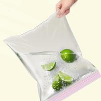 炊大皇保鲜袋食品级家用密封袋子厨房分装冰箱带封口塑自封袋