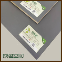 兔宝宝板材层板隔板免漆板生态板全屋 花色备注