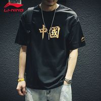 LI-NING/李宁 速干透气 男士速干短袖T恤