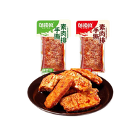 邬辣妈手撕素肉卷 素牛排大豆豆干素食儿时怀旧小吃休闲食品 清香味（约18包）