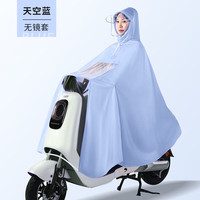 米卡博雨衣电动车雨披加厚加大加长遮脚电瓶车电摩雨披加宽全身成人款 3XL单人无镜套-可视PVC-