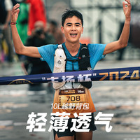 奥尼捷越野背包男户外徒步登山水袋包越野跑双肩包专业随身跑步背包女 藏青背包+500ml水壶2个 L