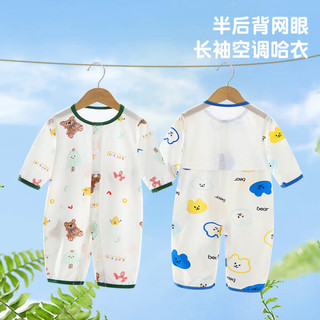 瑄妮薇宝宝连体衣五分袖婴儿哈衣睡衣夏装家居服夏季爬服男女童千 小熊聚会 90cm